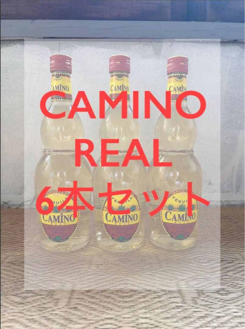 CAMINO REAL GOLD カミノレアル テキーラ 750ml 6本セット