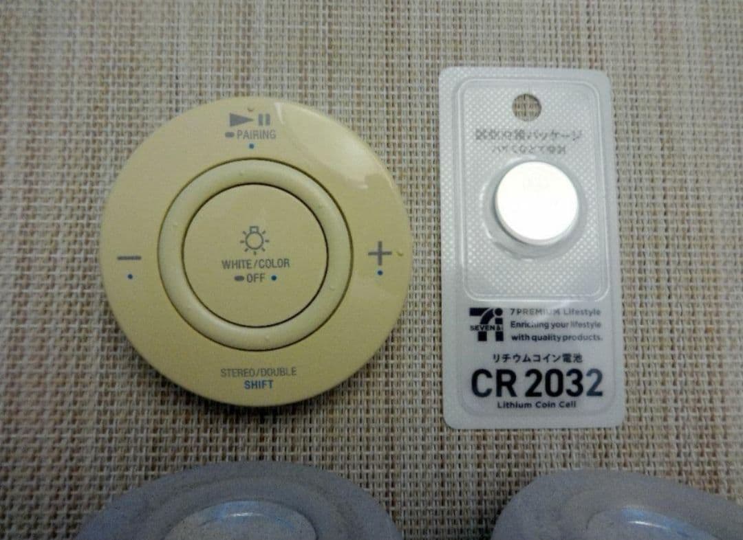 ソニーLED電球スピーカー＋LineMeセラミックコード　黄／唐茶◆複数台あり