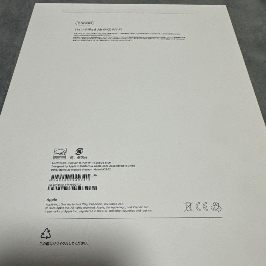 【極美品・期間限定値下げ】Apple iPad Air(M2) 256GB