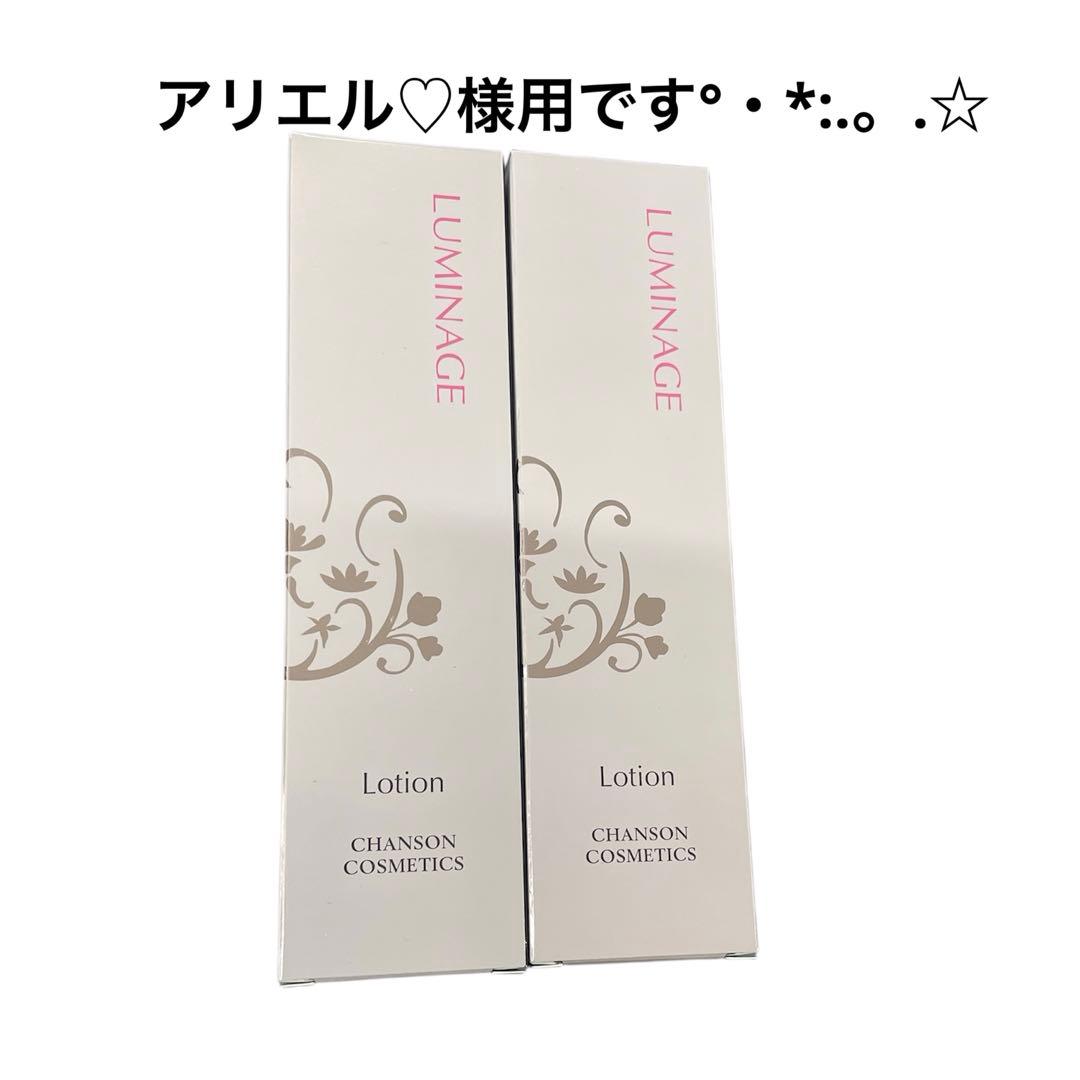 アリエル♡様用です°・*:.。.☆