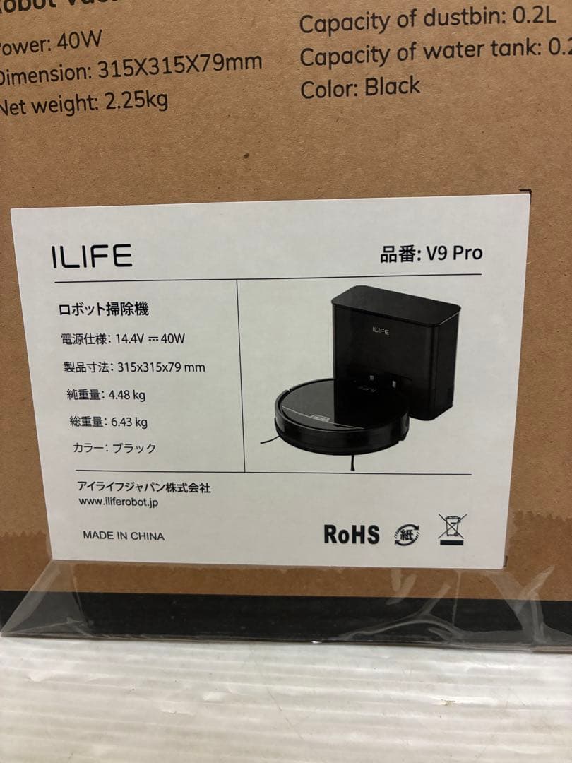 未開封　ＩＬＩＦＥV9pro ロボット掃除機
