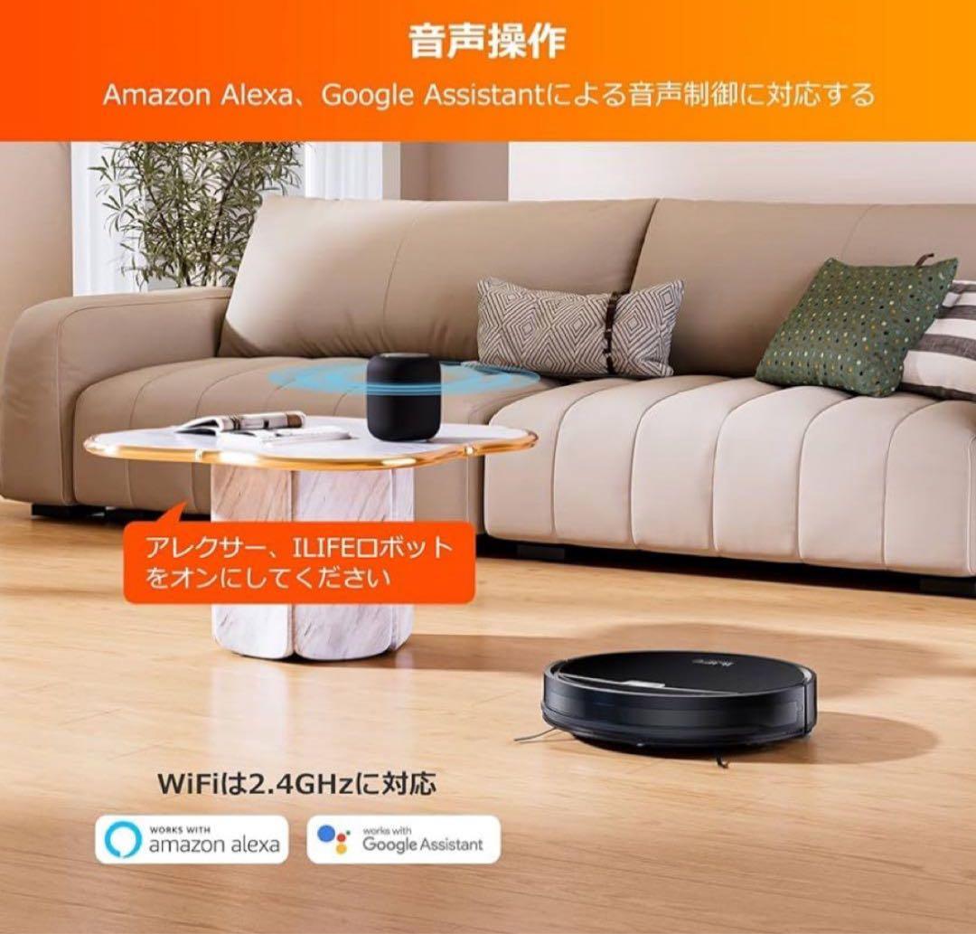 未開封　ＩＬＩＦＥV9pro ロボット掃除機
