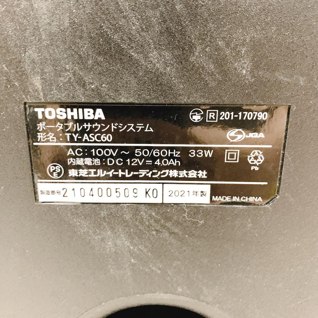 TOSHIBA 東芝 ポータブルサウンドシステム TY-ASC60