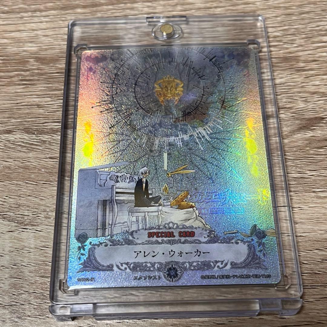 D.Gray-man トレーディングカード アレン IR