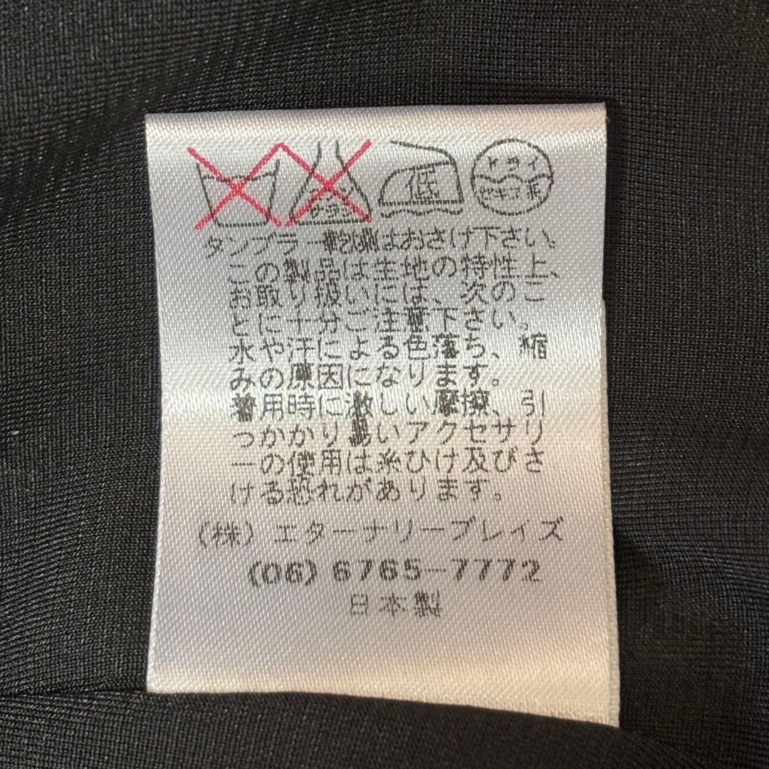 EIKO KONDO セットアップジャケット スカート フリー 個性的1234