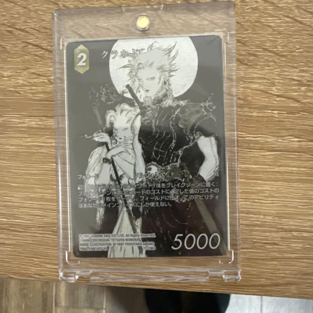 FFTCG クラウド　フルアートプレミアム　レガシーカード