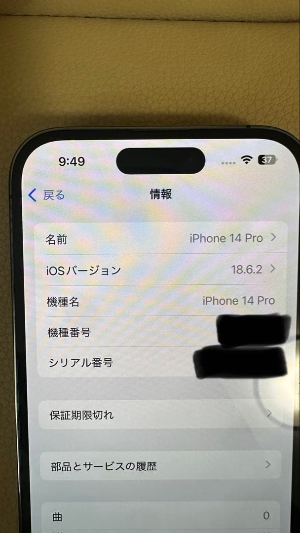 スマートフォン本体 iPhone 14 Pro 256gb