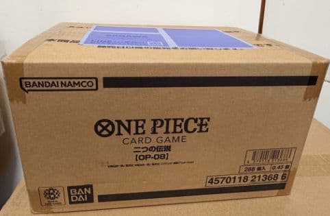 【二つの伝説】 1カートン 新品未開封 送料無料 美品 クーポン可