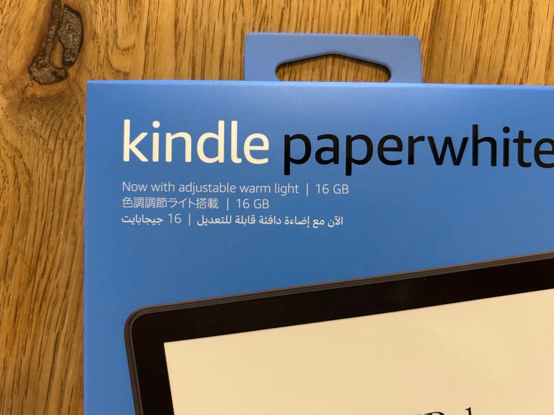 K*n様 Kindle Paperwhite (16GB) ブラック　広告なし