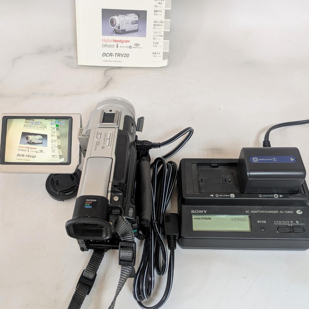 SONY DCR-TRV20 ビデオカメラ バッテリー　メモリースティックあり