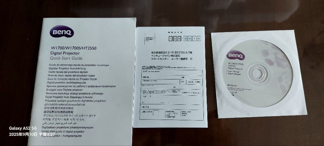 BenQ ht2550　本体、元箱、説明書、天吊りブラケット金具、リモコン