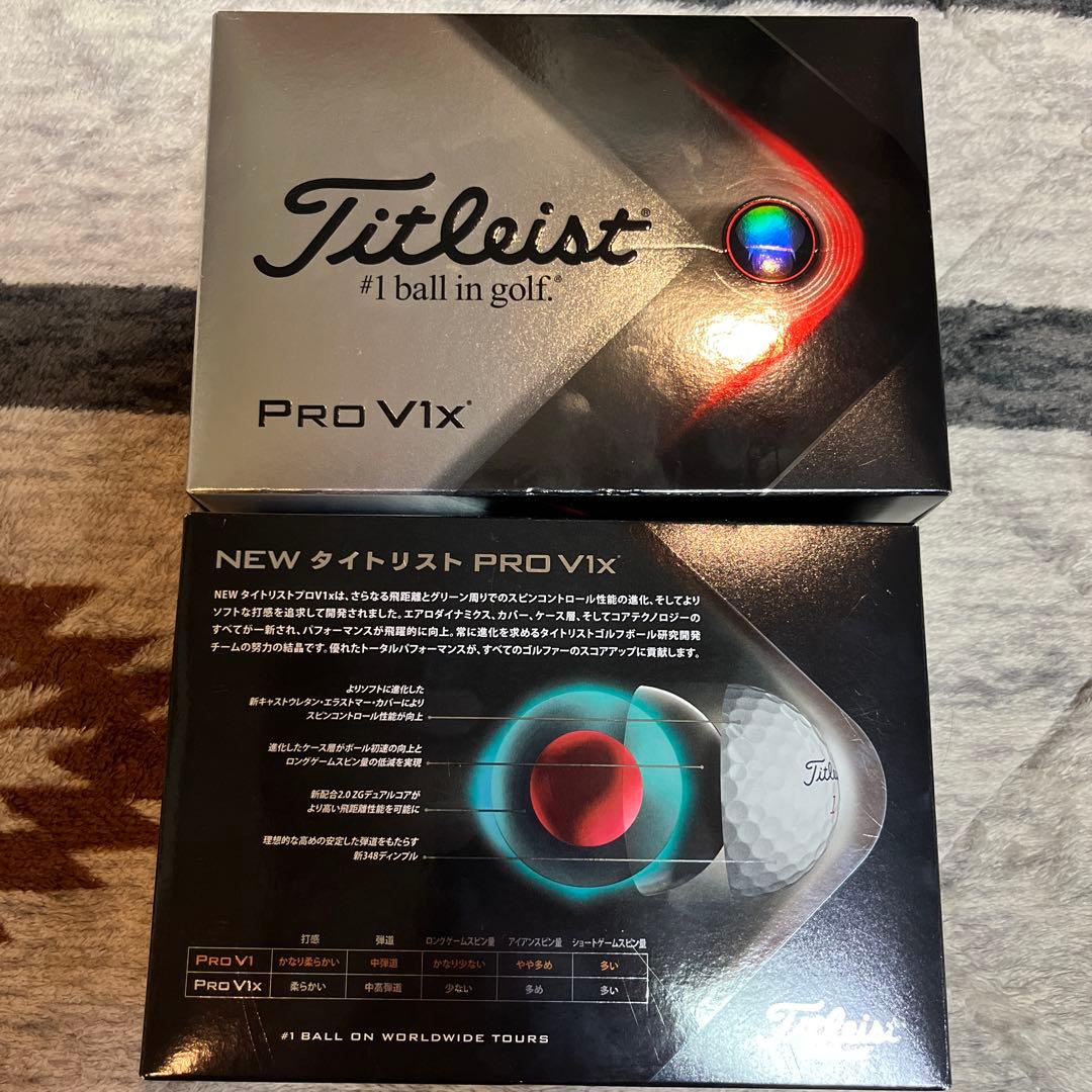 Titleist Pro V1x ゴルフボール 8箱