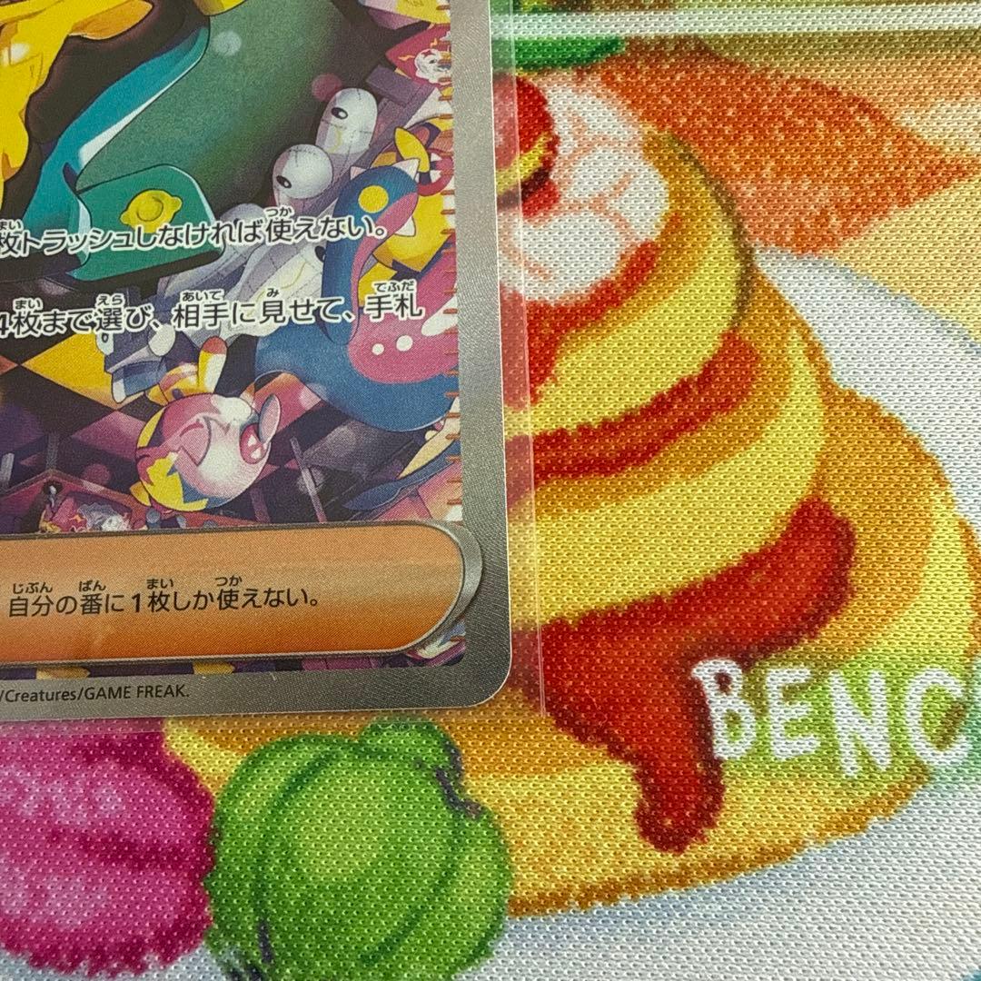 ボ*男様 【ポケモンカード】カナリィ SAR 3枚セット
