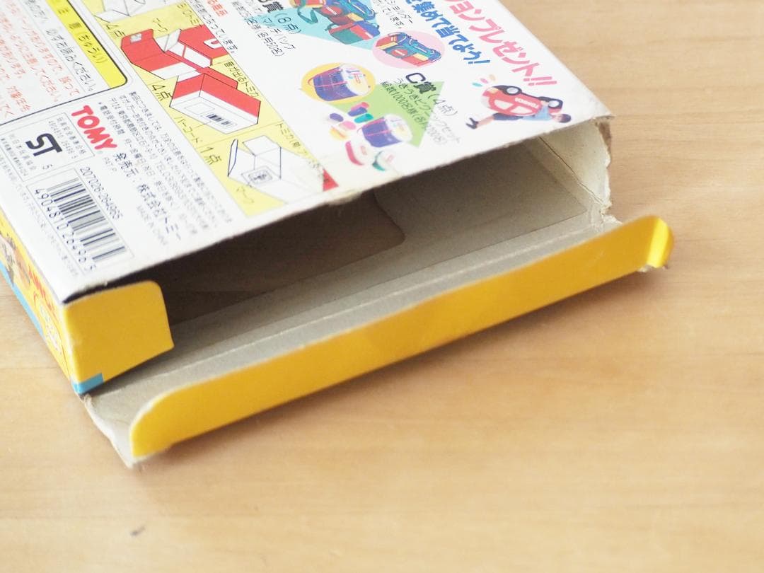 トミカギフト★ゆかいなトレーラーセット トミカ25周年限定スペシャル ミニカー