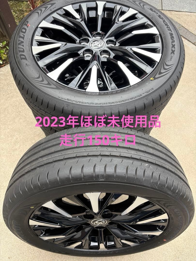 鳩　40系アルファード エグゼクティブ　タイヤホイール４本セット