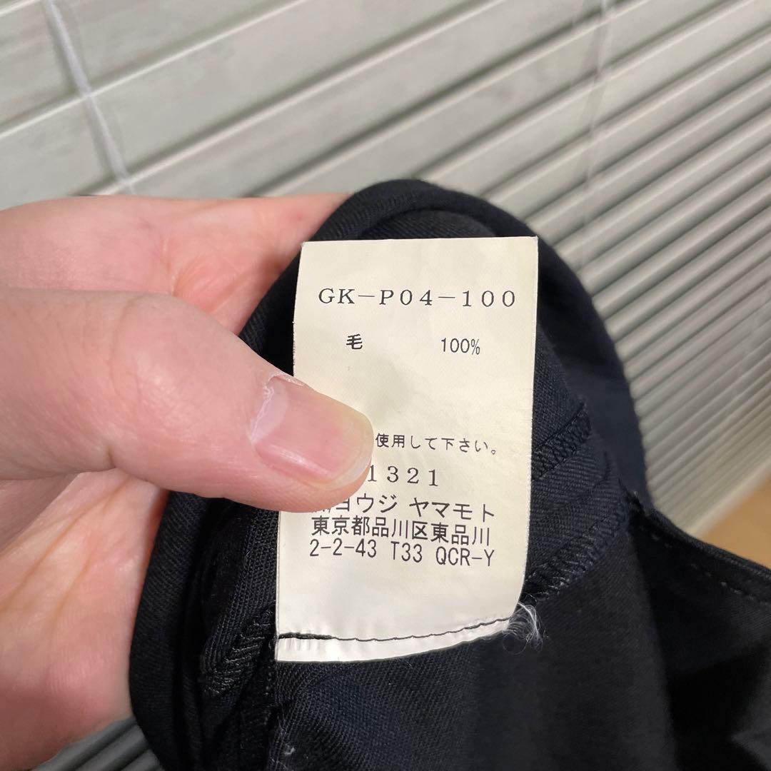 Ground Y ヨウジヤマモト ギャバサルエルパンツ