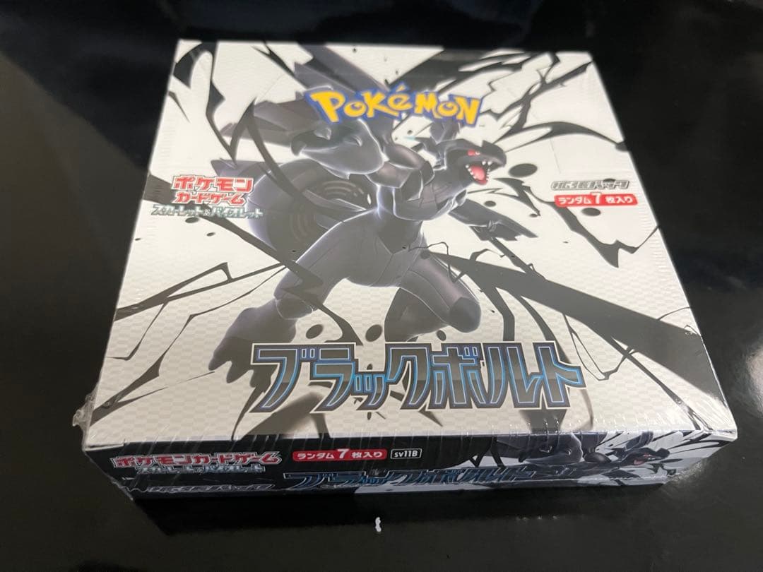 ポケモンカードbox ホワイトフレア ブラックボルト未開封シュリンク付き