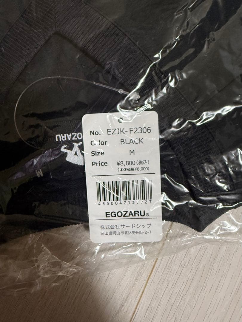 未使用 未開封 EGOZARU エゴザル Vネックジャケット Mサイズ ブラック