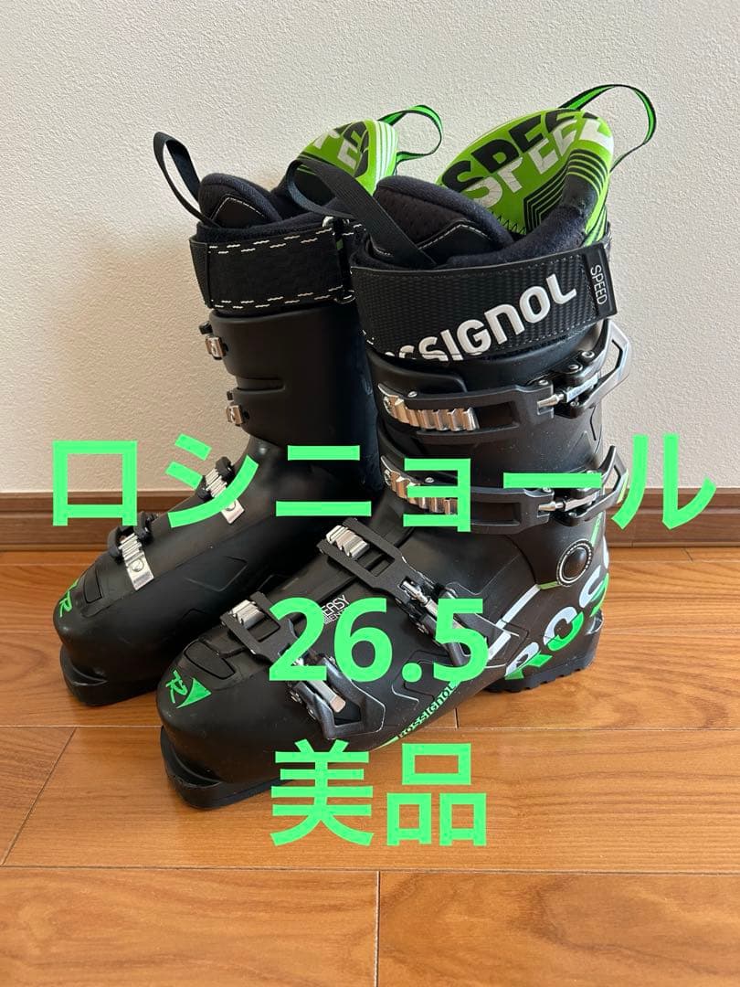 ロシニョールROSSIGNOL スキーブーツ Speed80 黒/緑26.5cm