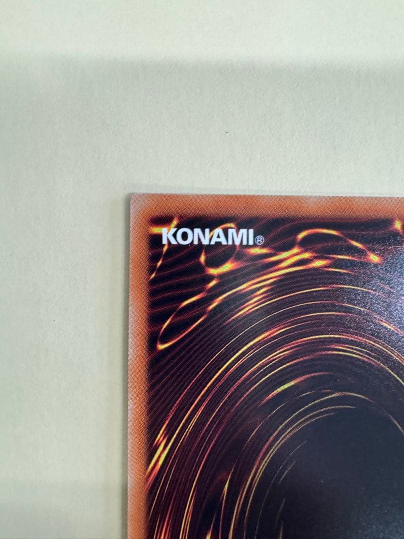 遊戯王　ブラックマジシャン　20th 開封済み