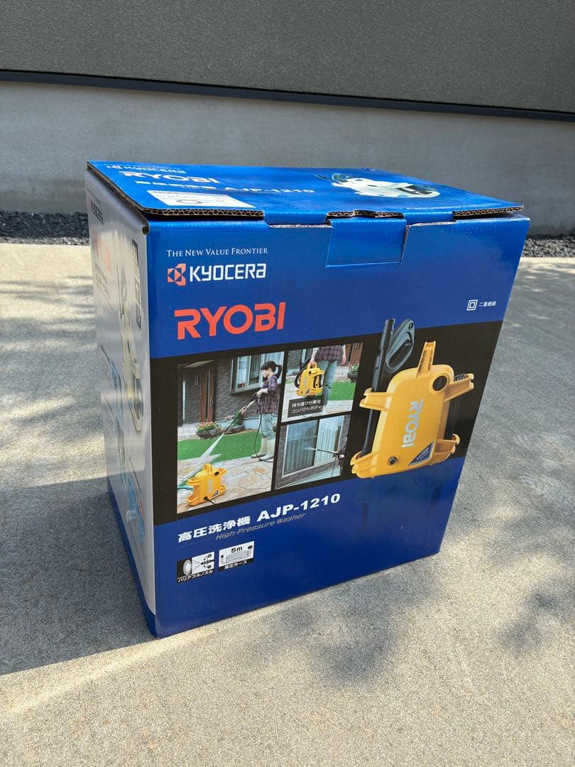 【未使用】KYOCERA（RYOBI）高圧洗浄機 AJP-1210