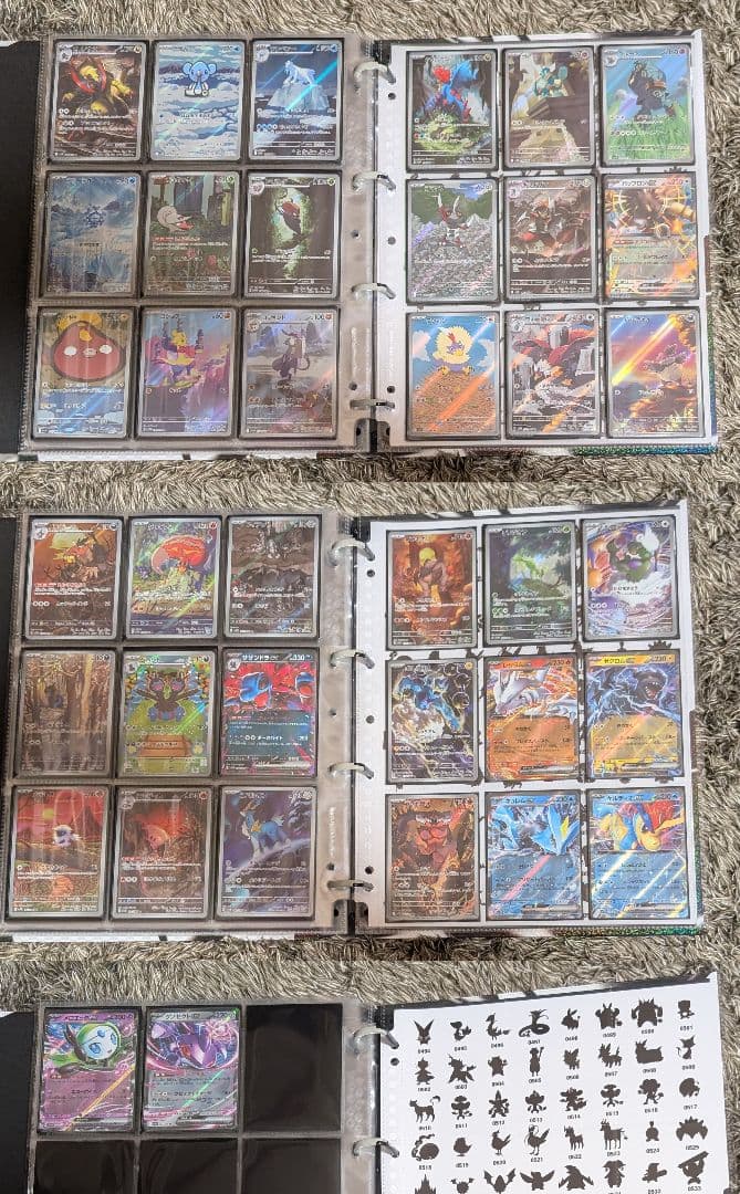 ぽ*ろ様 ドリームリーグ　MEGAドリーム AR CHR コンプ　ポケモンカード