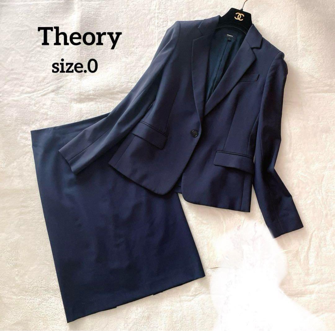 極美品　Theory TAILOR 紺 現行タグ スカートスーツセットアップ 0