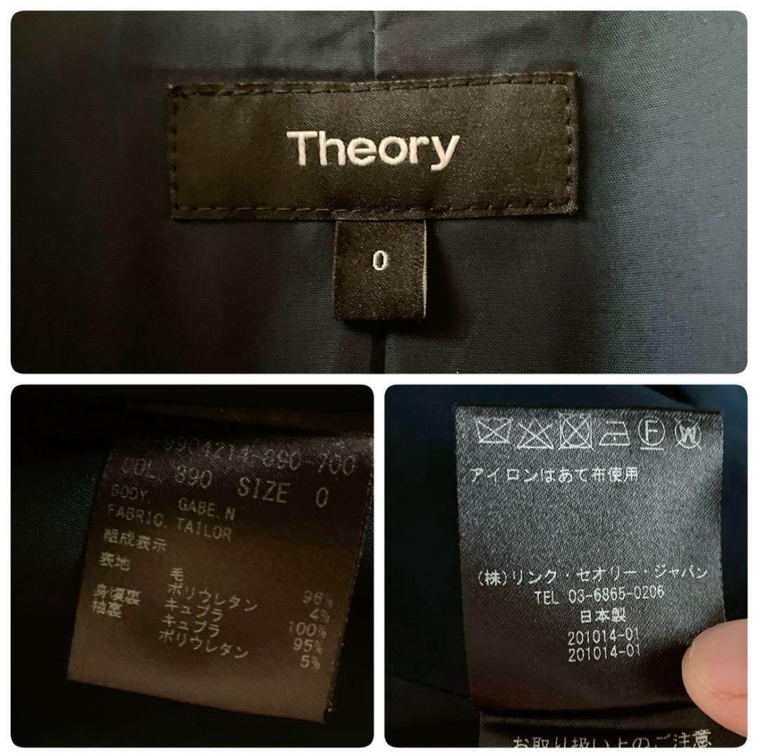 極美品　Theory TAILOR 紺 現行タグ スカートスーツセットアップ 0