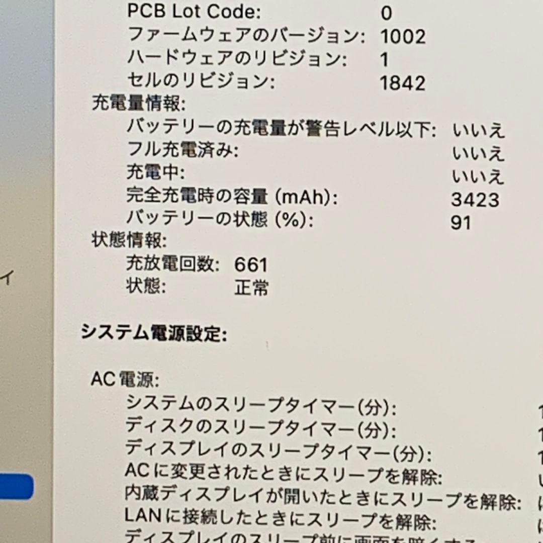 【美品】MacBookAir 2019 箱付 ローズゴールド パソコンPC