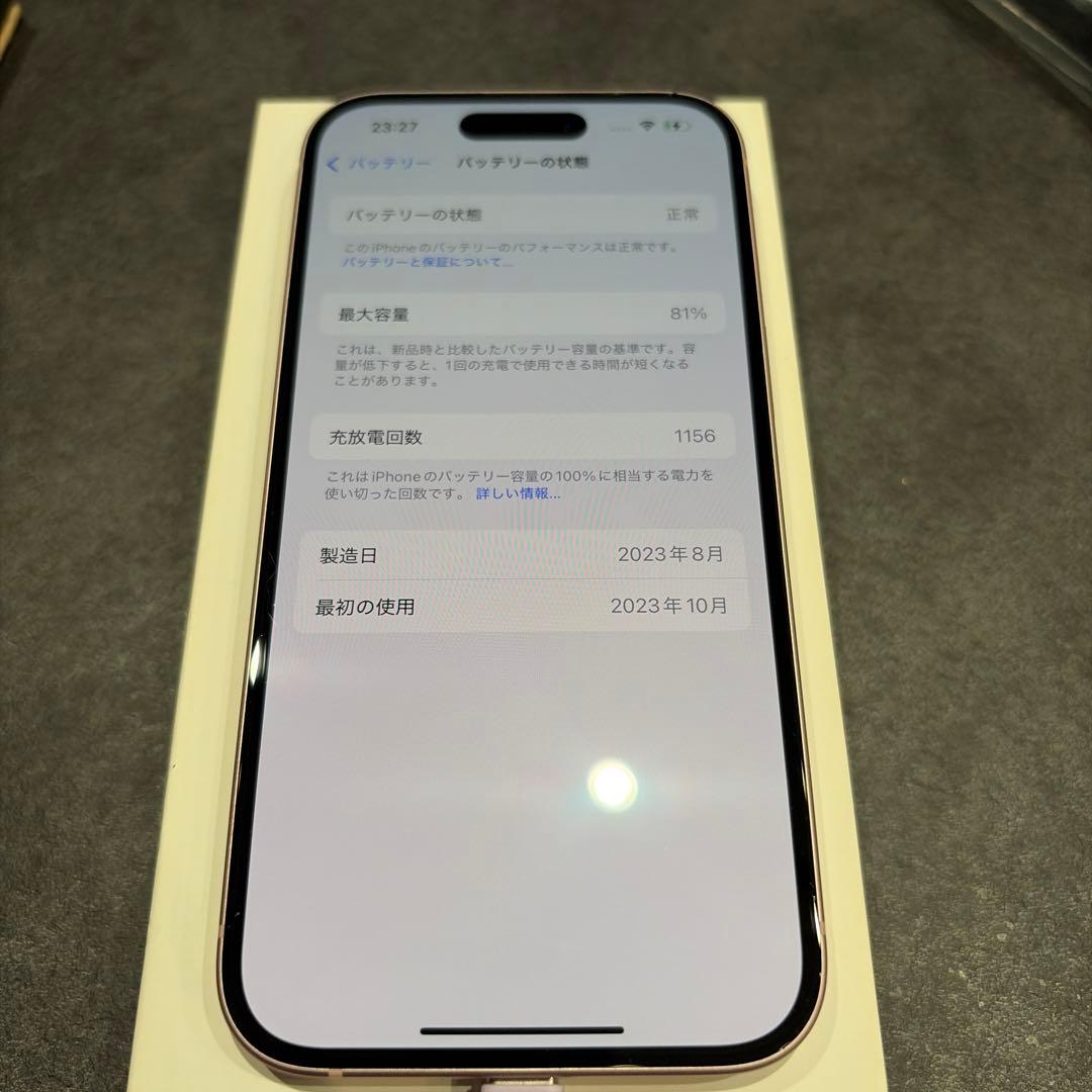 Apple iPhone 15 ピンク 本体　128GB おまけ付き
