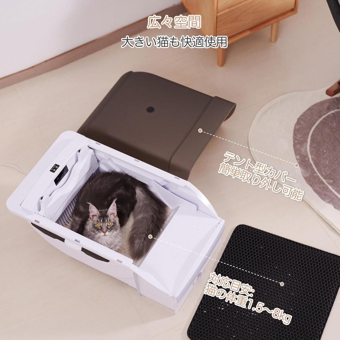 ❤️セール中　在庫限り❤️【人気】大型猫対応 全自動ネコトイレ 多頭OK