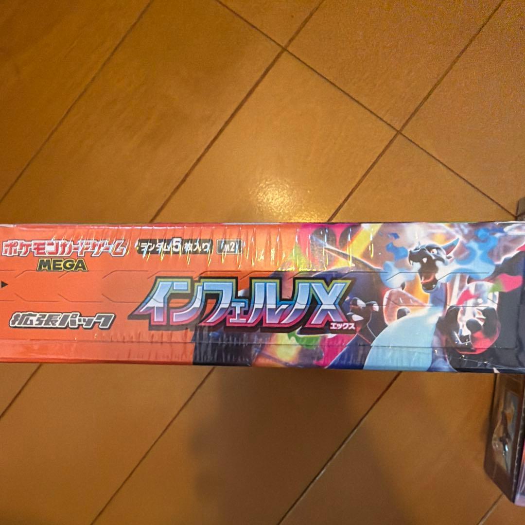 K*様 ポケモンカードゲーム インフェルノX