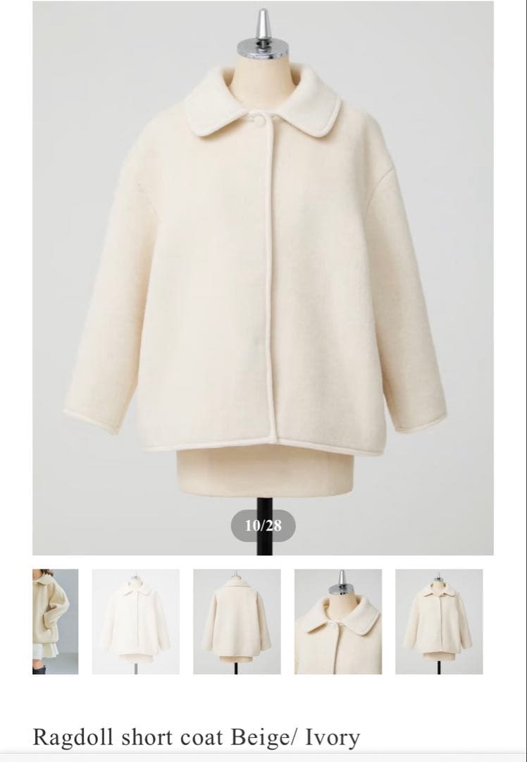 elu. エル　Ragdoll short coat / Ivory コート