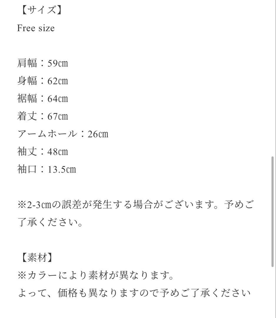 elu. エル　Ragdoll short coat / Ivory コート