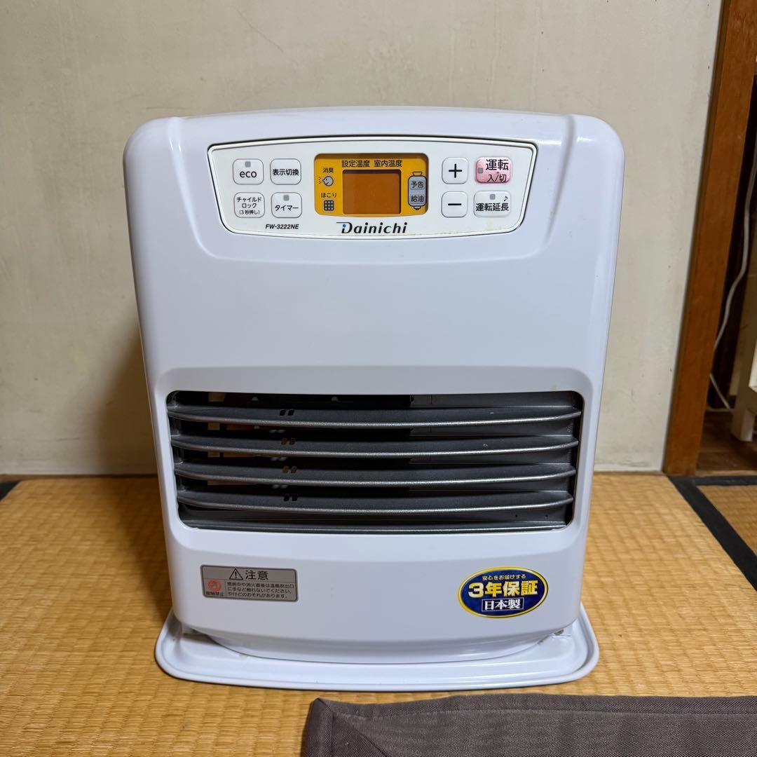 Dainichi ダイニチ 石油 ファンヒーター 灯油 ストーブ
