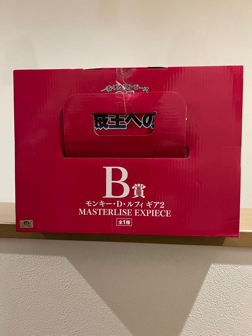 一番くじ ワンピース 〜海賊王への道〜 B賞 モンキー・D・ルフィ ギア２