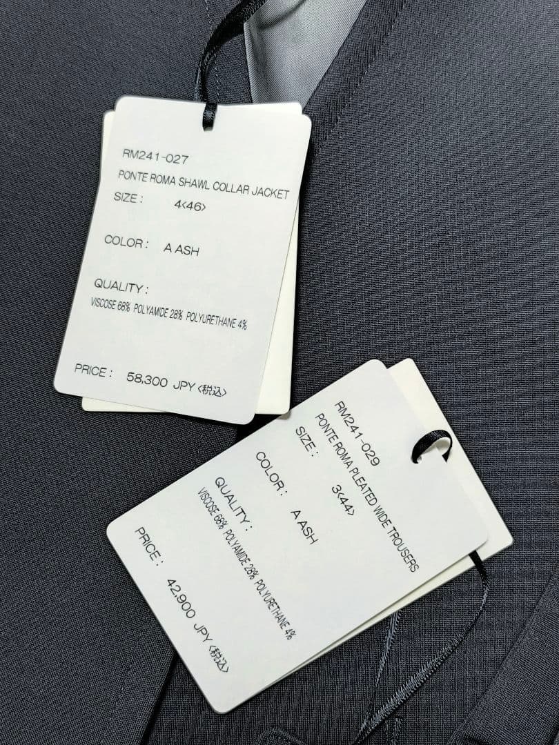 rainmaker PONTE ROMA セットアップ