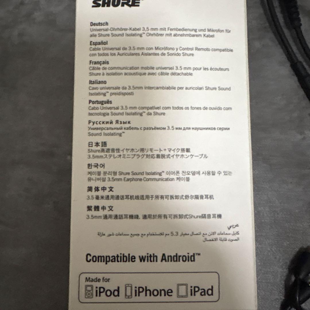 テ*ツ様 SHURE (第2世代) AONIC 215＋専用イヤホンケーブル