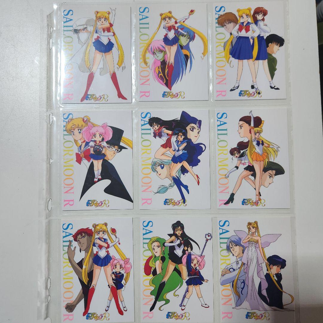 激レア 全45枚揃いセット 美少女戦士セーラームーン メモリアル封入特典トレカ