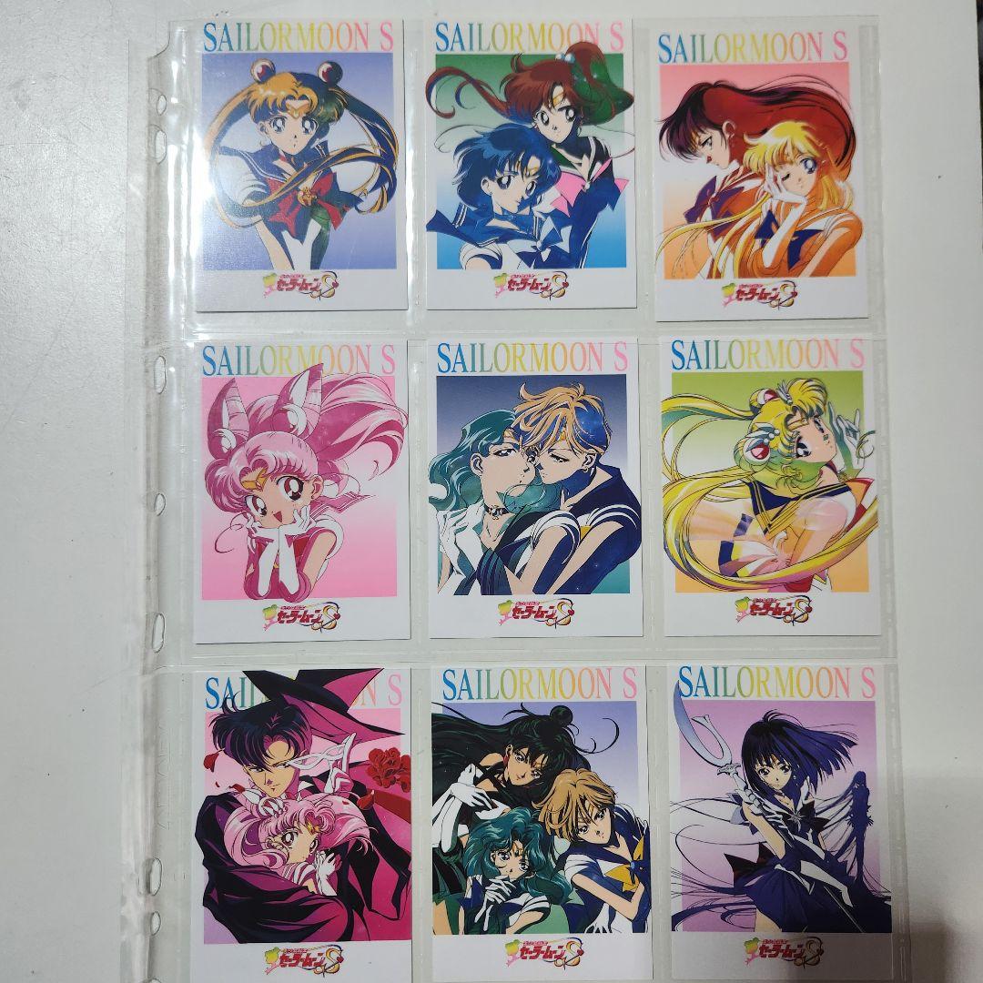 激レア 全45枚揃いセット 美少女戦士セーラームーン メモリアル封入特典トレカ