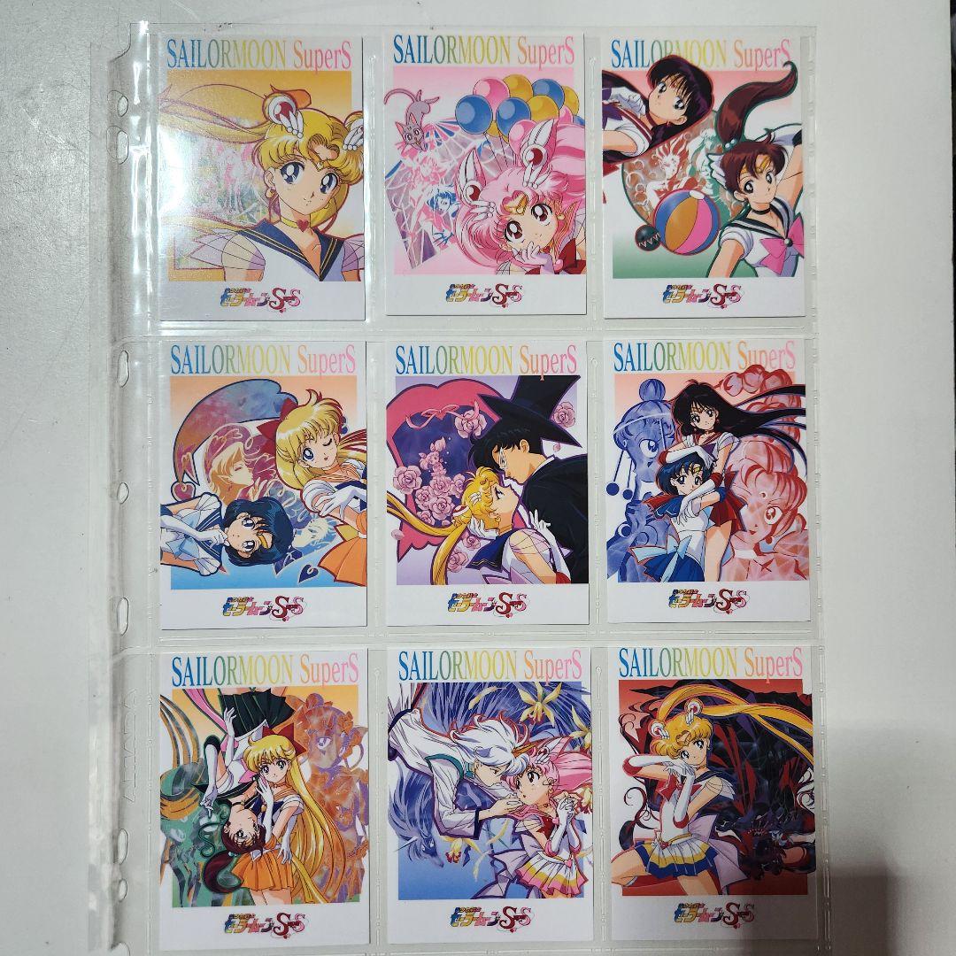 激レア 全45枚揃いセット 美少女戦士セーラームーン メモリアル封入特典トレカ