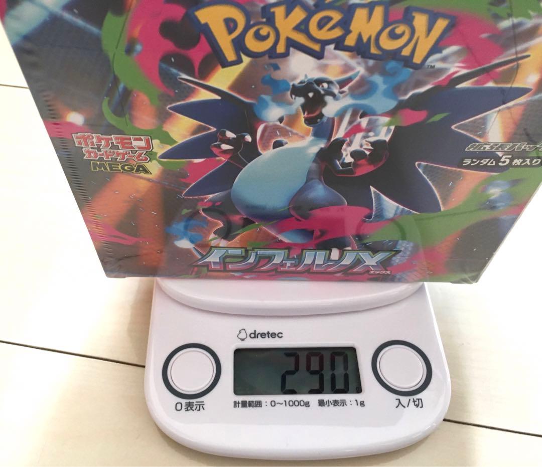 ポケモンカード　インフェルノX メガブレイブ4Boxまとめて　シュリンク付き