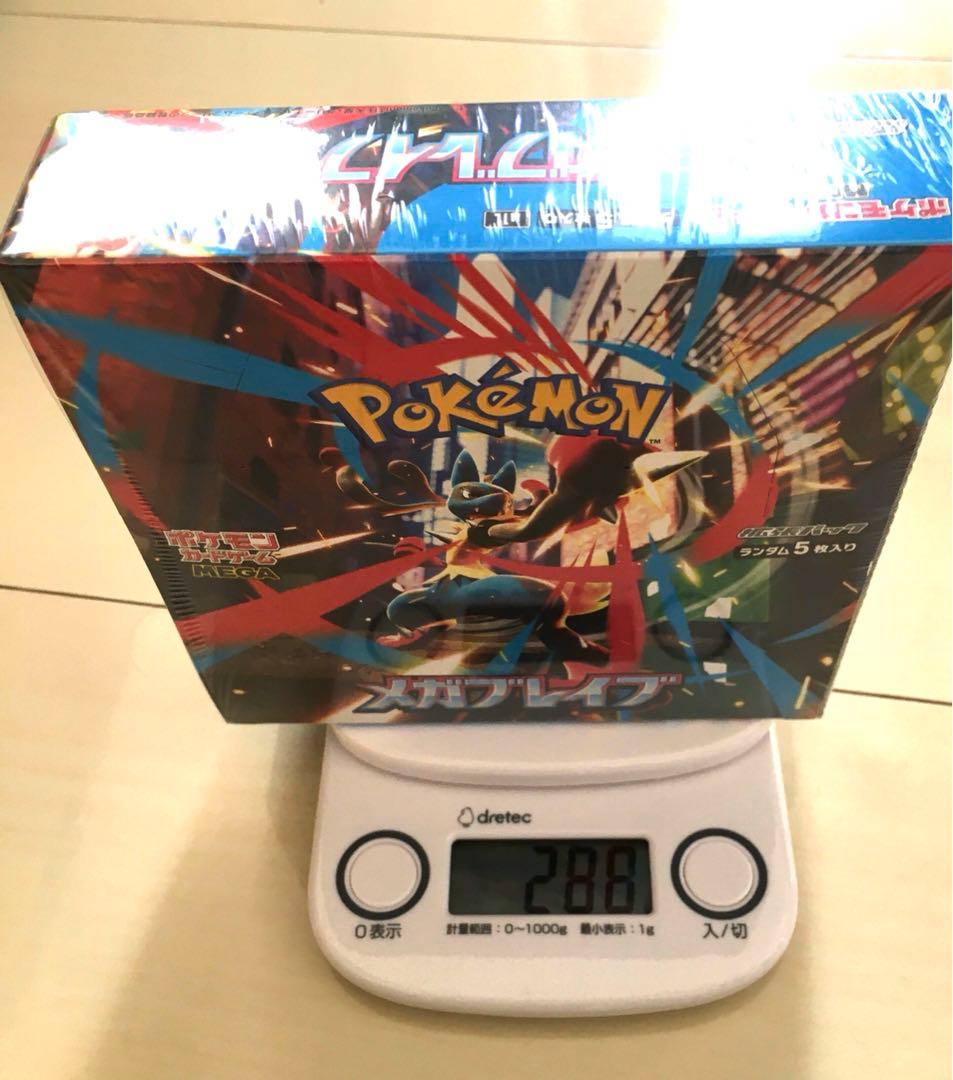 ポケモンカード　インフェルノX メガブレイブ4Boxまとめて　シュリンク付き