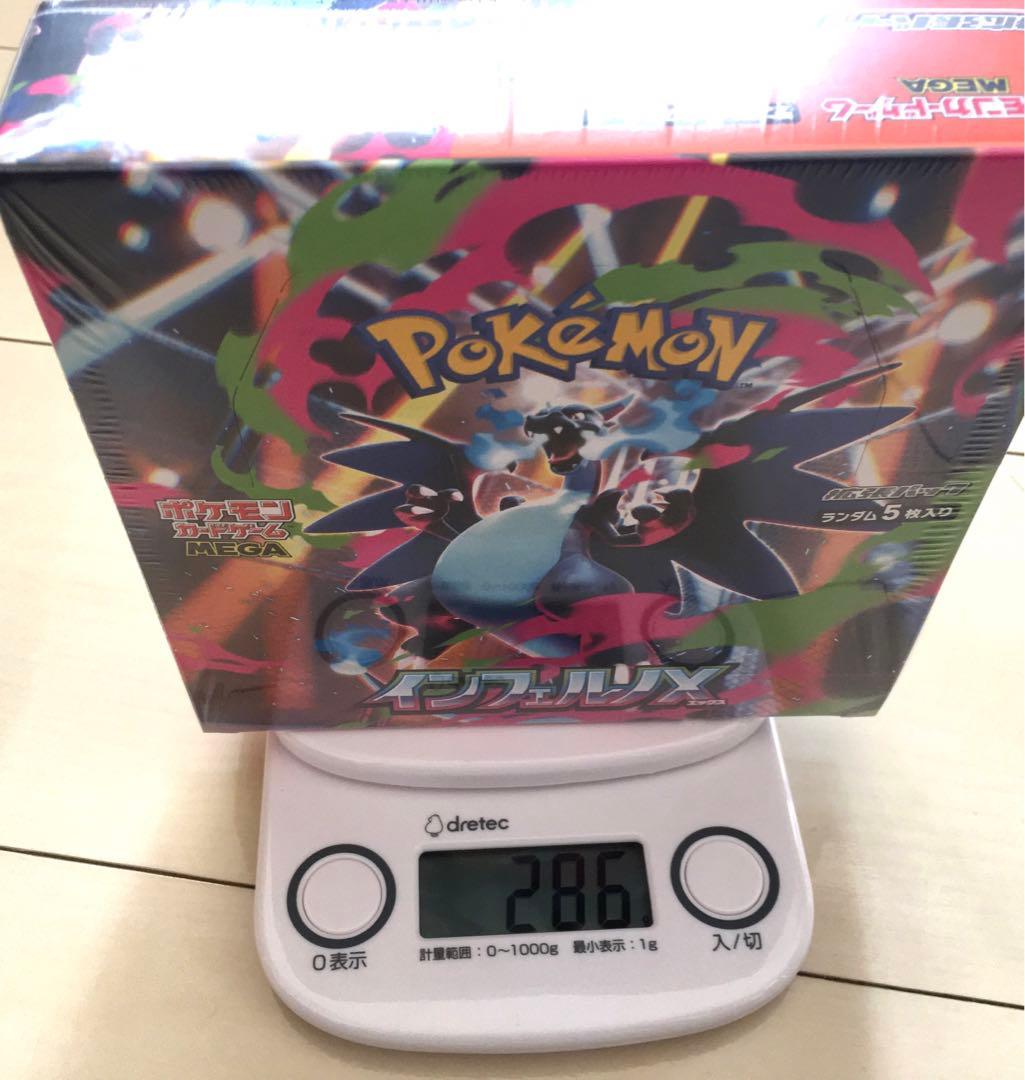 ポケモンカード　インフェルノX メガブレイブ4Boxまとめて　シュリンク付き