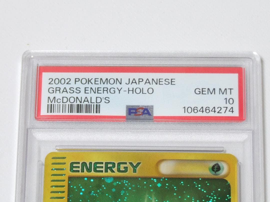 PSA10 ポケモンカード マクドナルド 2002 草エネルギー ホロ キラ