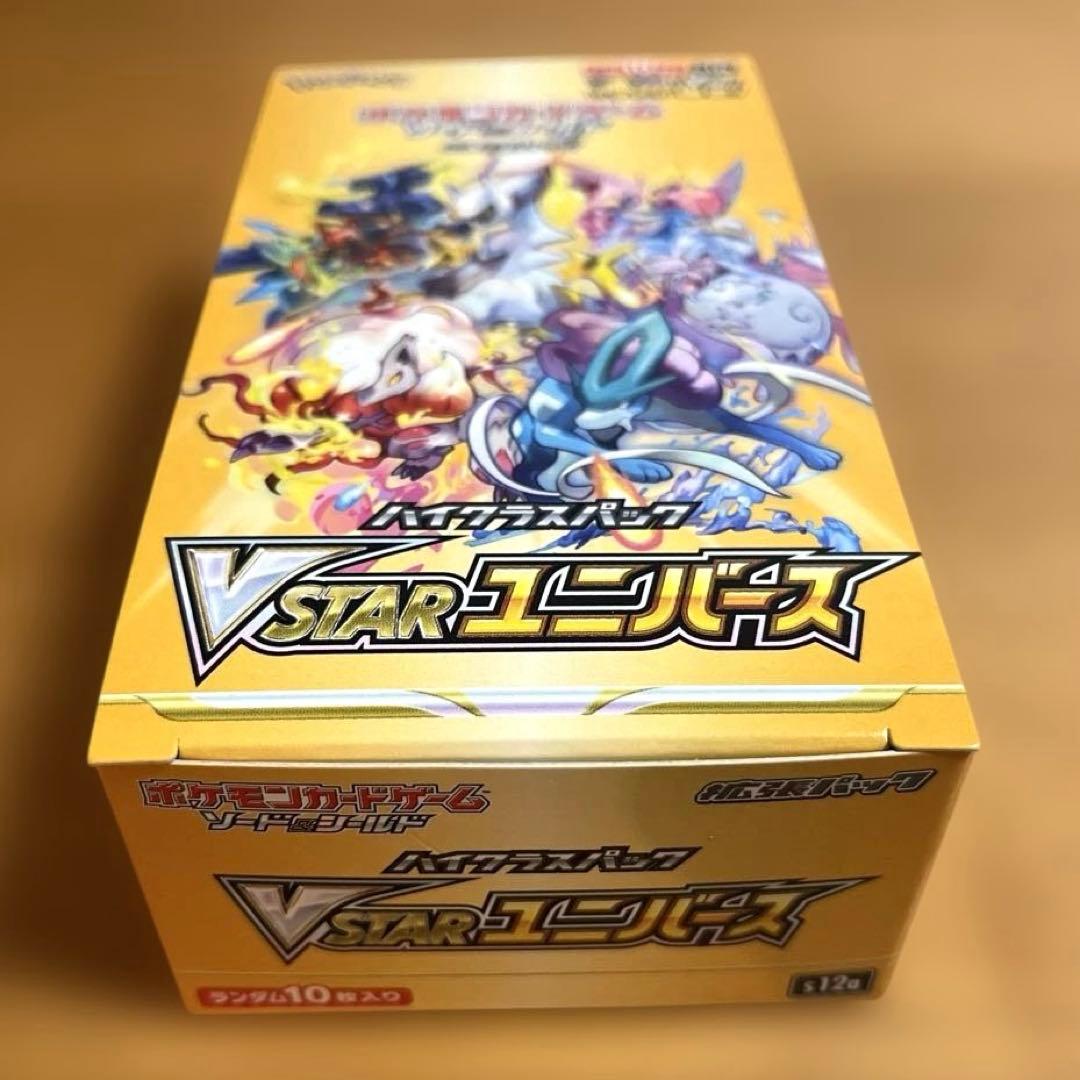 Vスターユニバース 1ボックス シュリンク無し