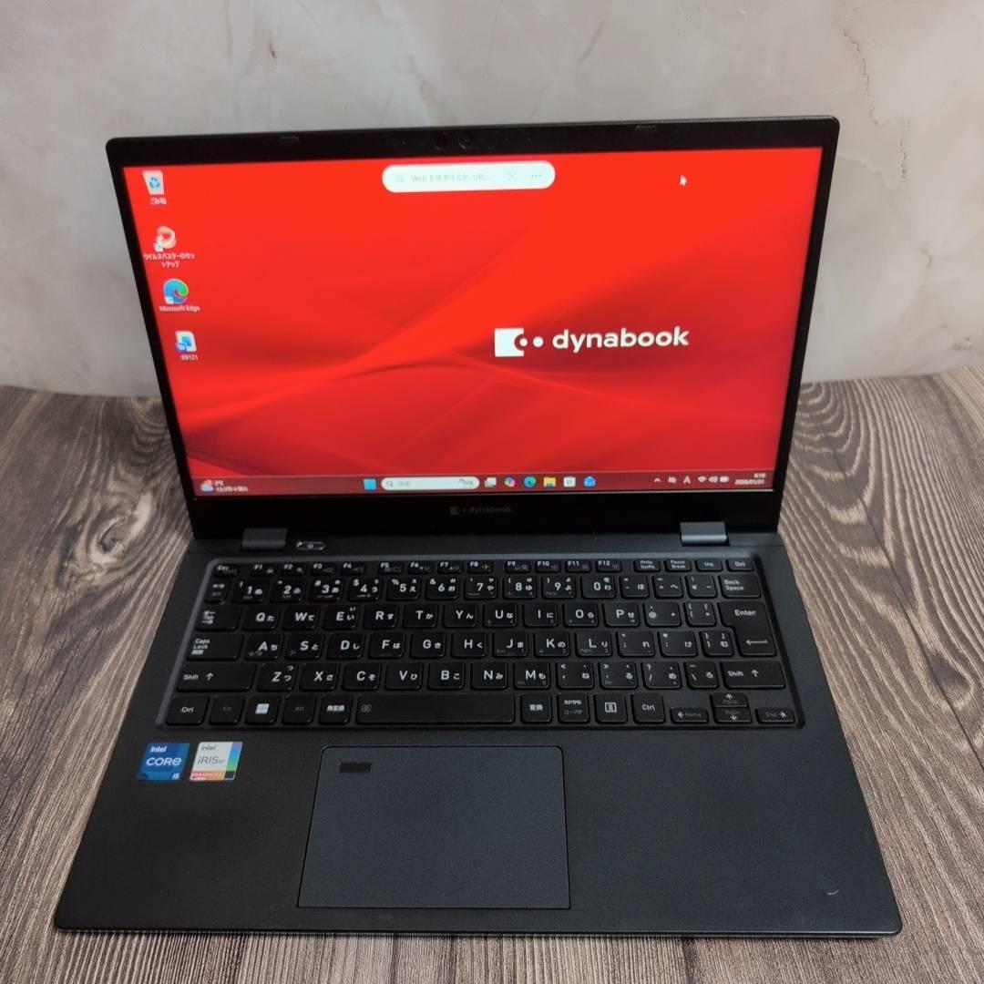 dynabook G83HU Core i5 第11世代 16GB 大容量
