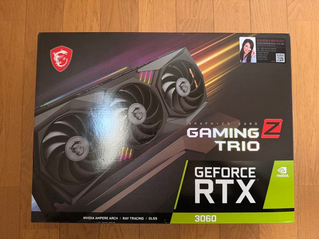 グラボ MSI RTX3060 GAMING X TRIO 12GB