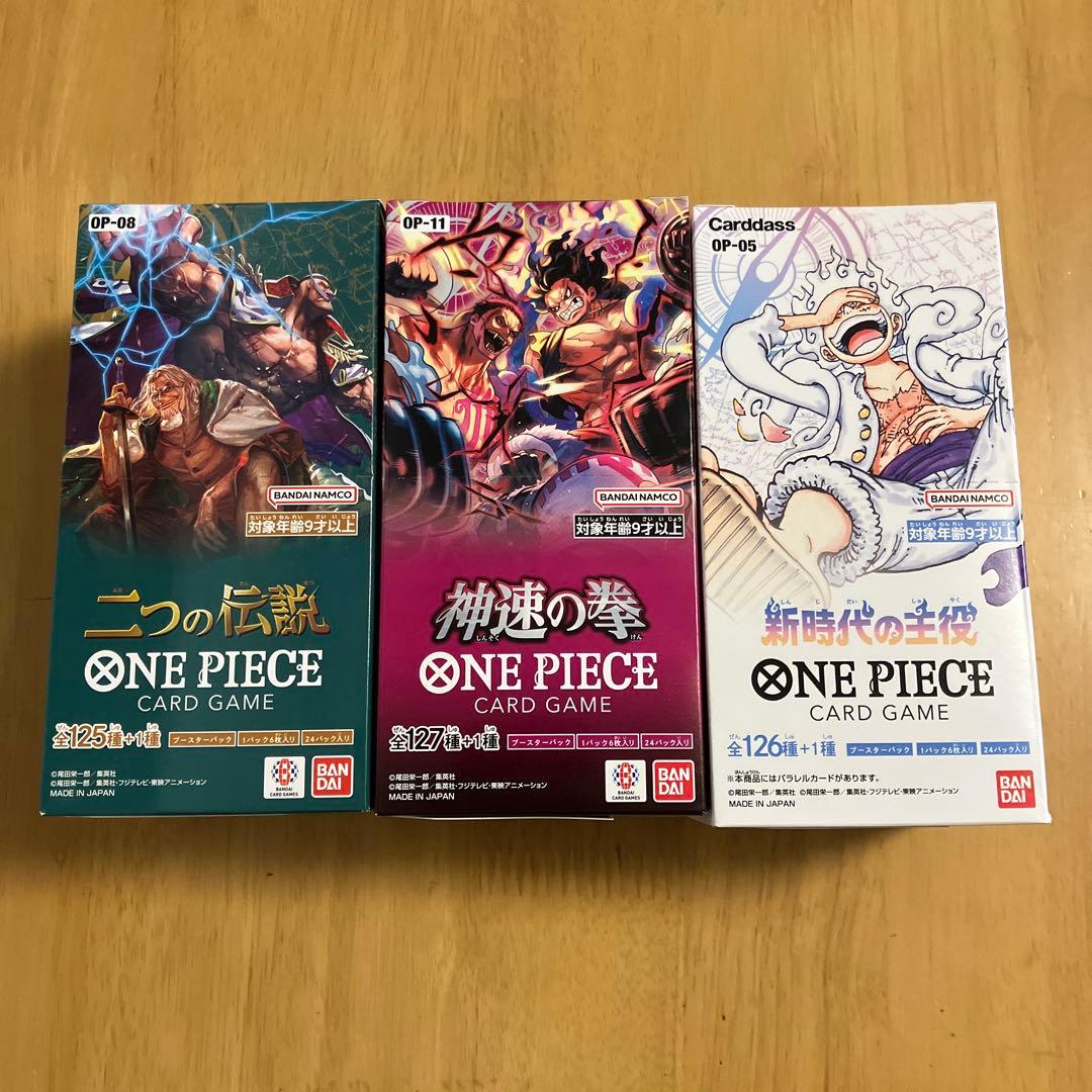 二つの伝説　神速の拳　新時代の主役　計3BOX