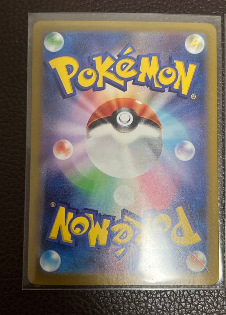 ポケモンカード　ピカチュウUR SR sv8 超電プレイカー